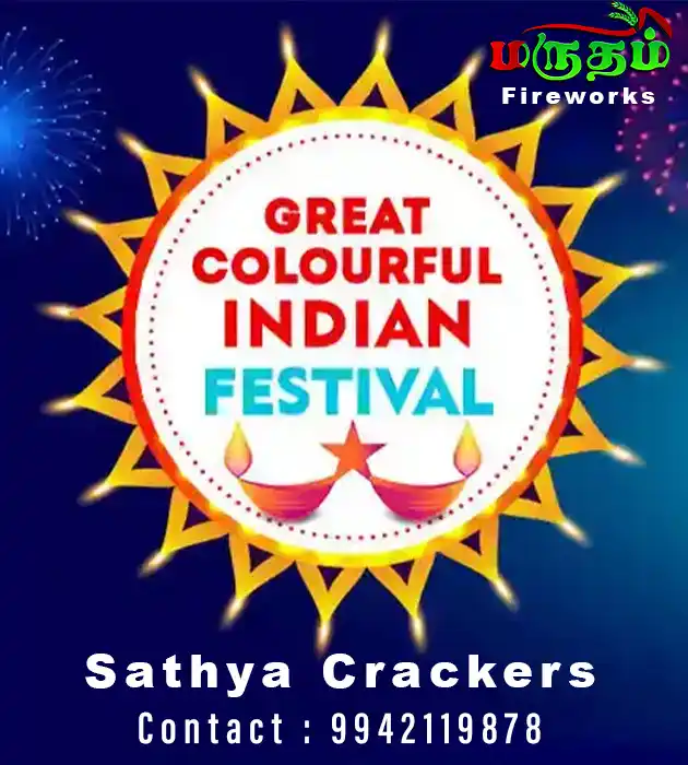 MARUTHAM AGENCIES
